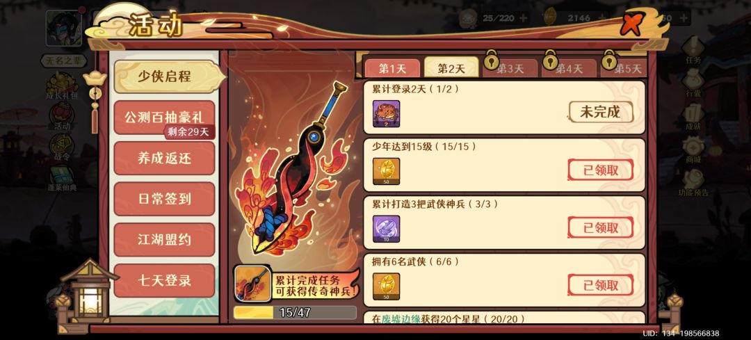 bug 2