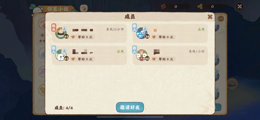 什么破活动 1