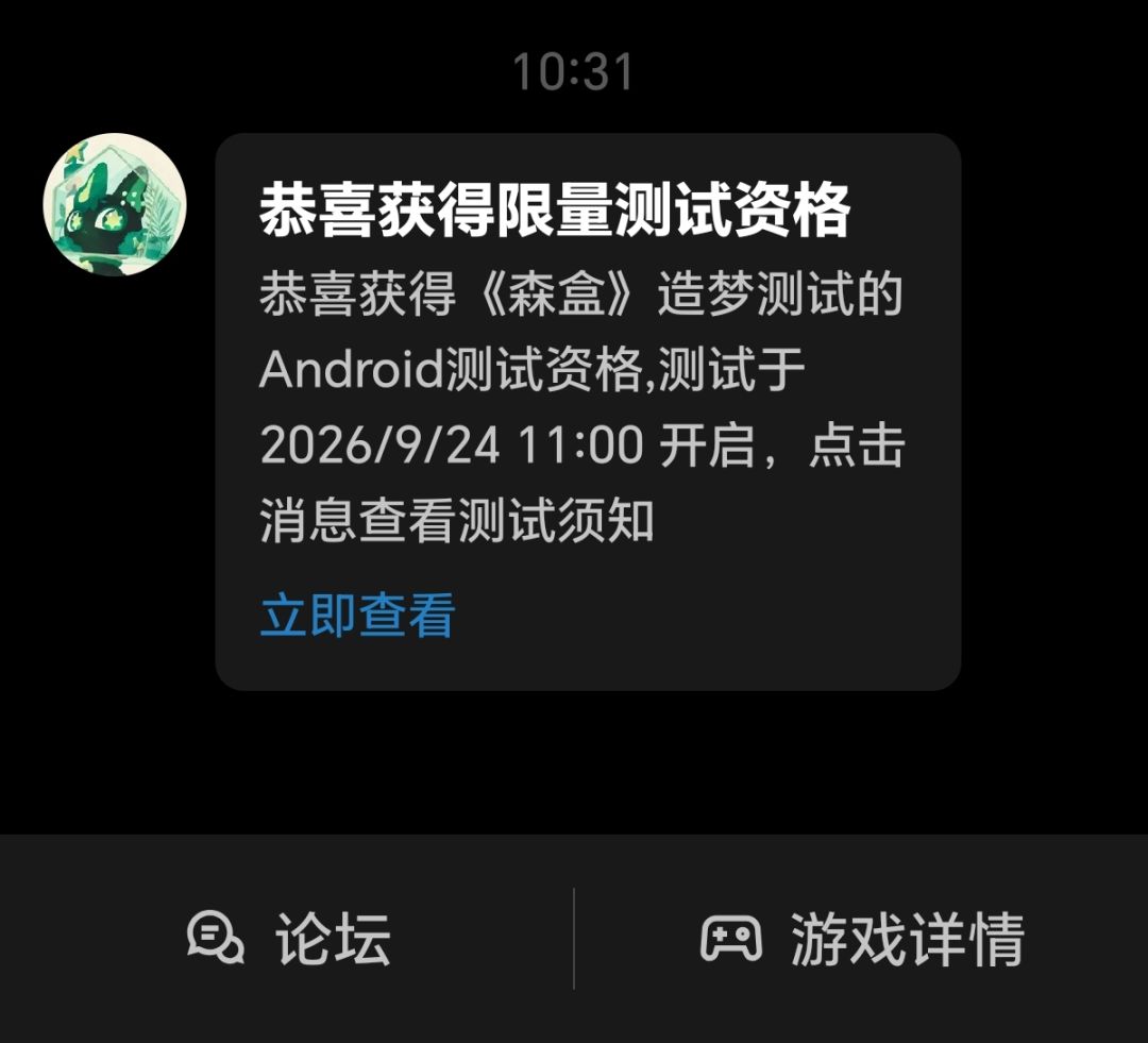 终于拿到了! 1