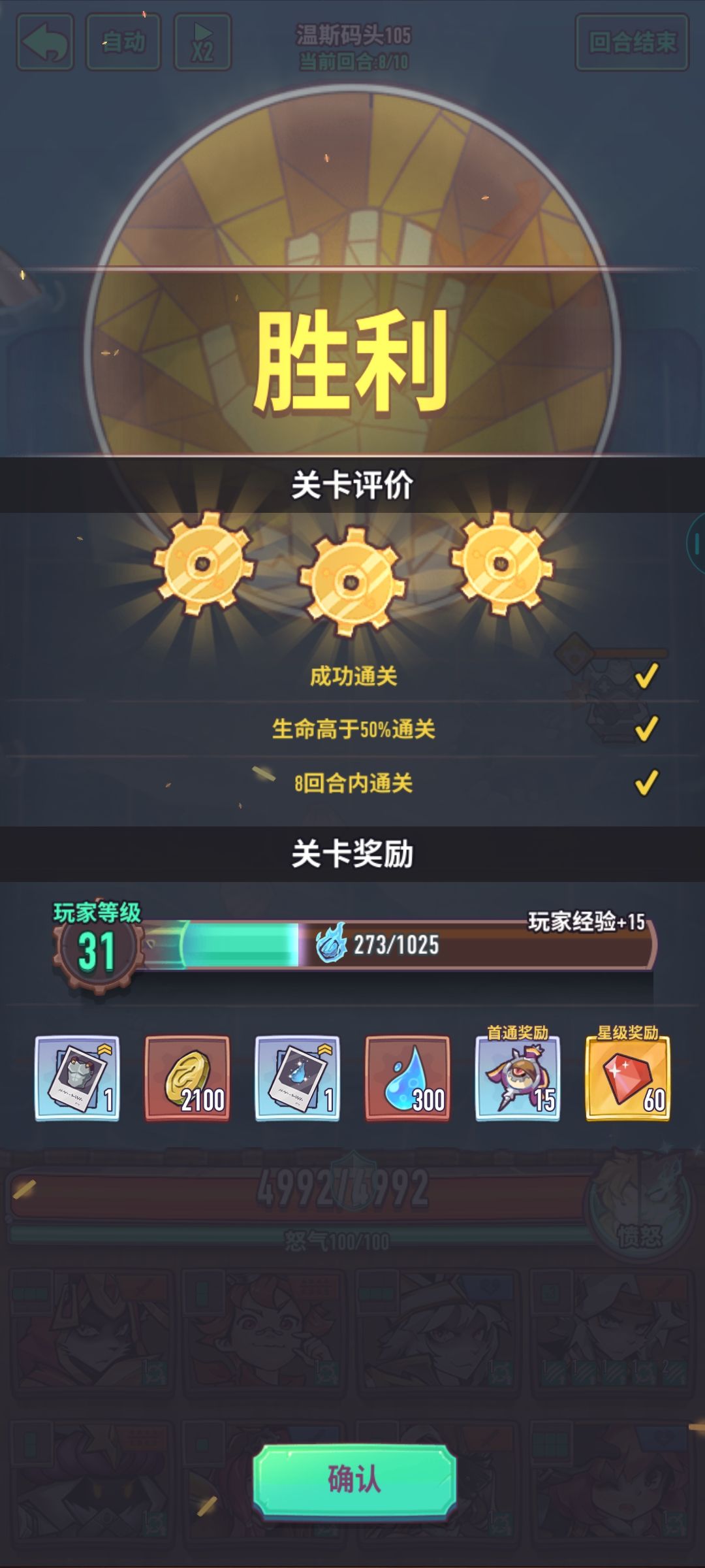 动态图片 4