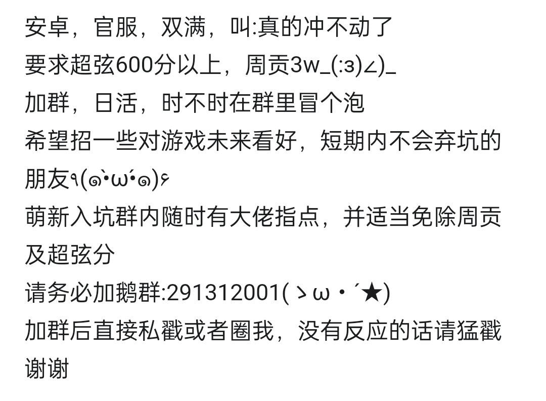 陈年老会 1