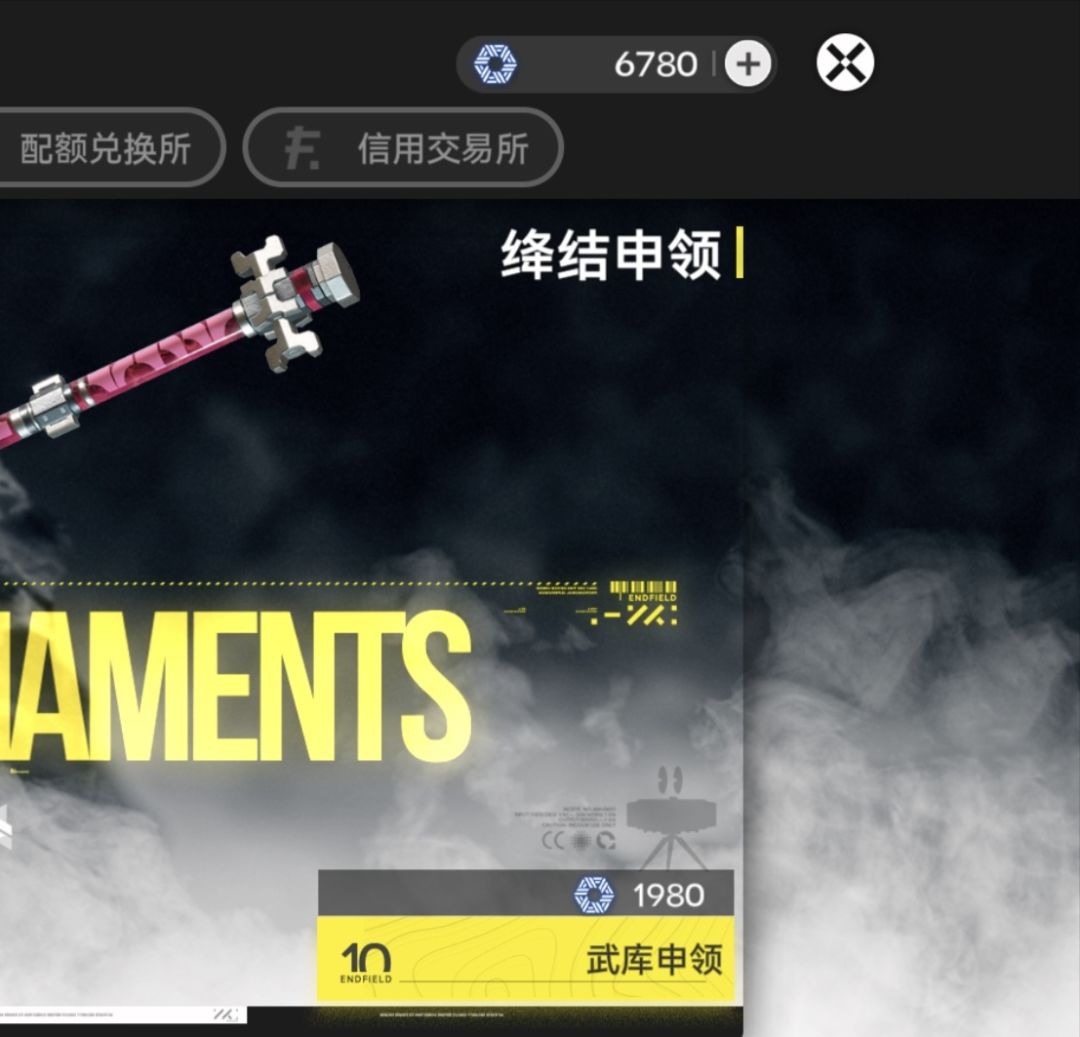 玩不动了 2