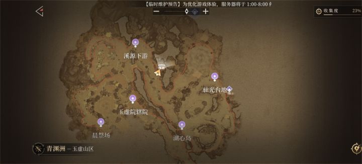 求助截图