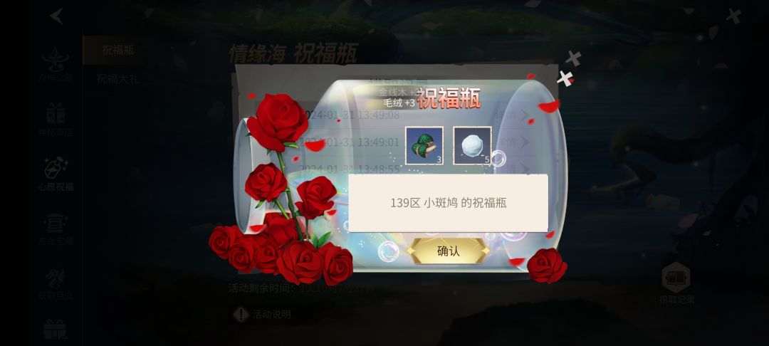 原本以为新区萌新多，才出现这种操作。 2