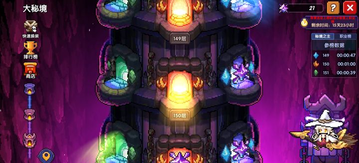 符合版本更替,记录截图