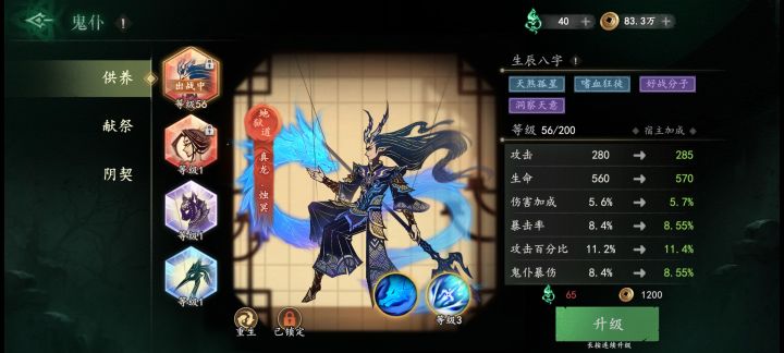 这两个哪个好一点呀大佬们截图