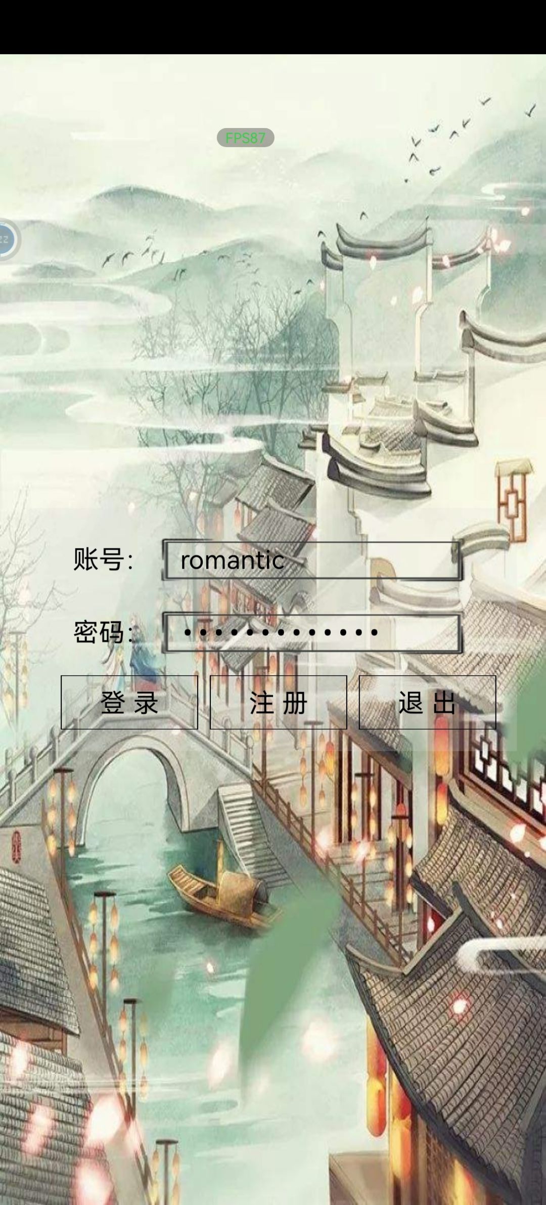 不错 2