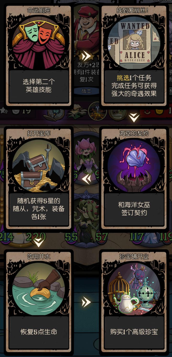 差个舞伴就齐了截图