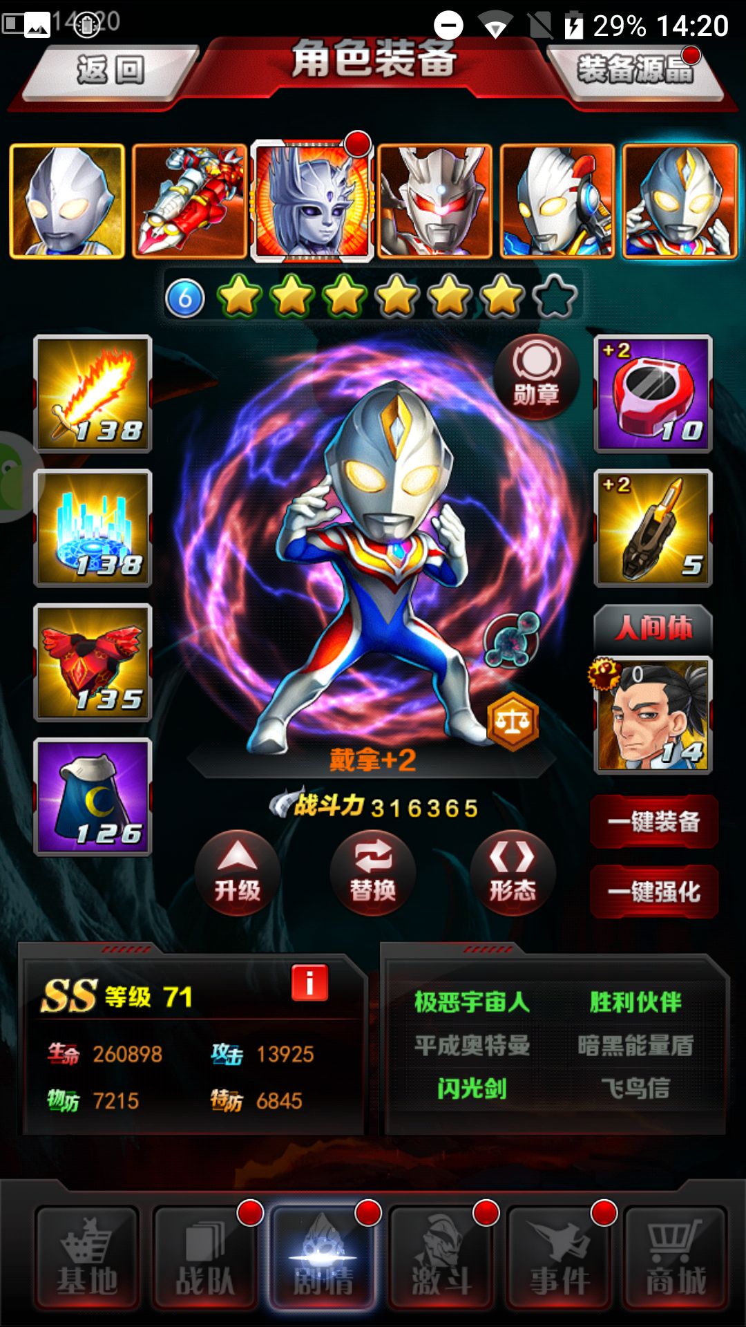 动态图片 7