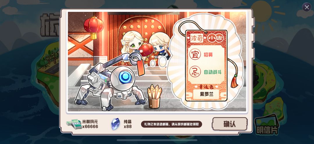 可爱捏 3