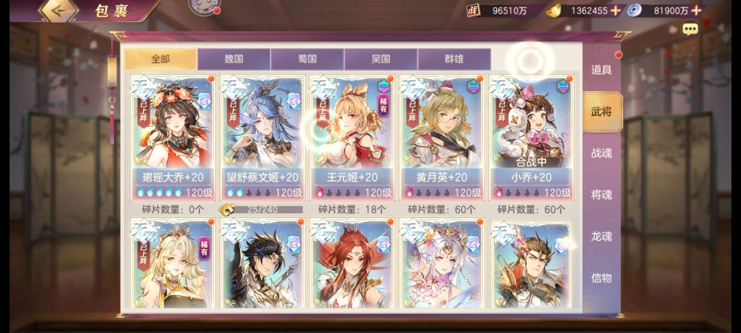 刚回归这个自选选什么? 4