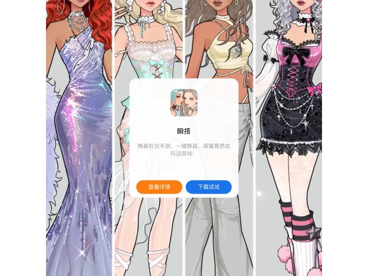 广告关不了截图