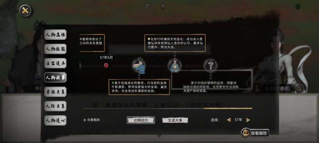 有道友知道这是怎么回事吗 1