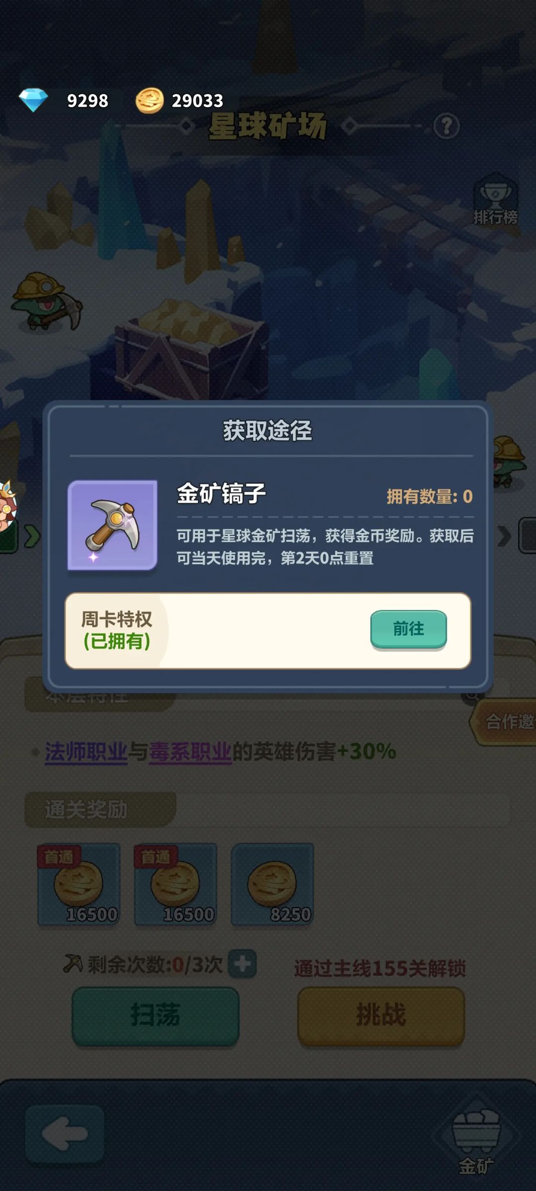 难得见到论坛一半人每天都在骂游戏的 1
