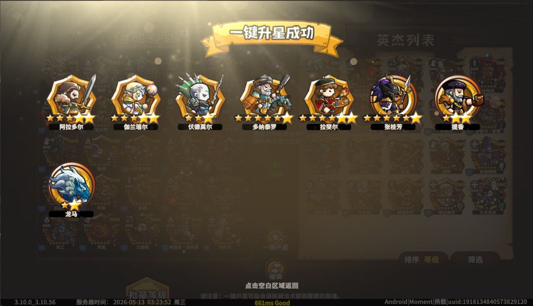1400抽8个T0,过年啦😲 1