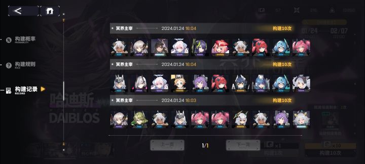 好好好，这么玩是吧截图