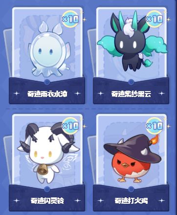 这魔灵的获取概率这么离谱么 2