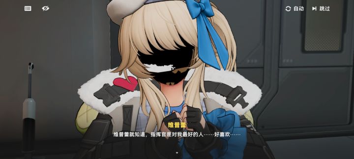 🐟中,你看看你带的兵截图