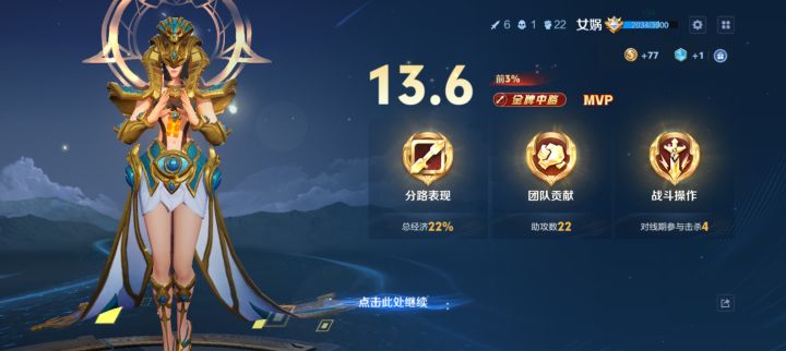 还得是尼罗河水鬼截图