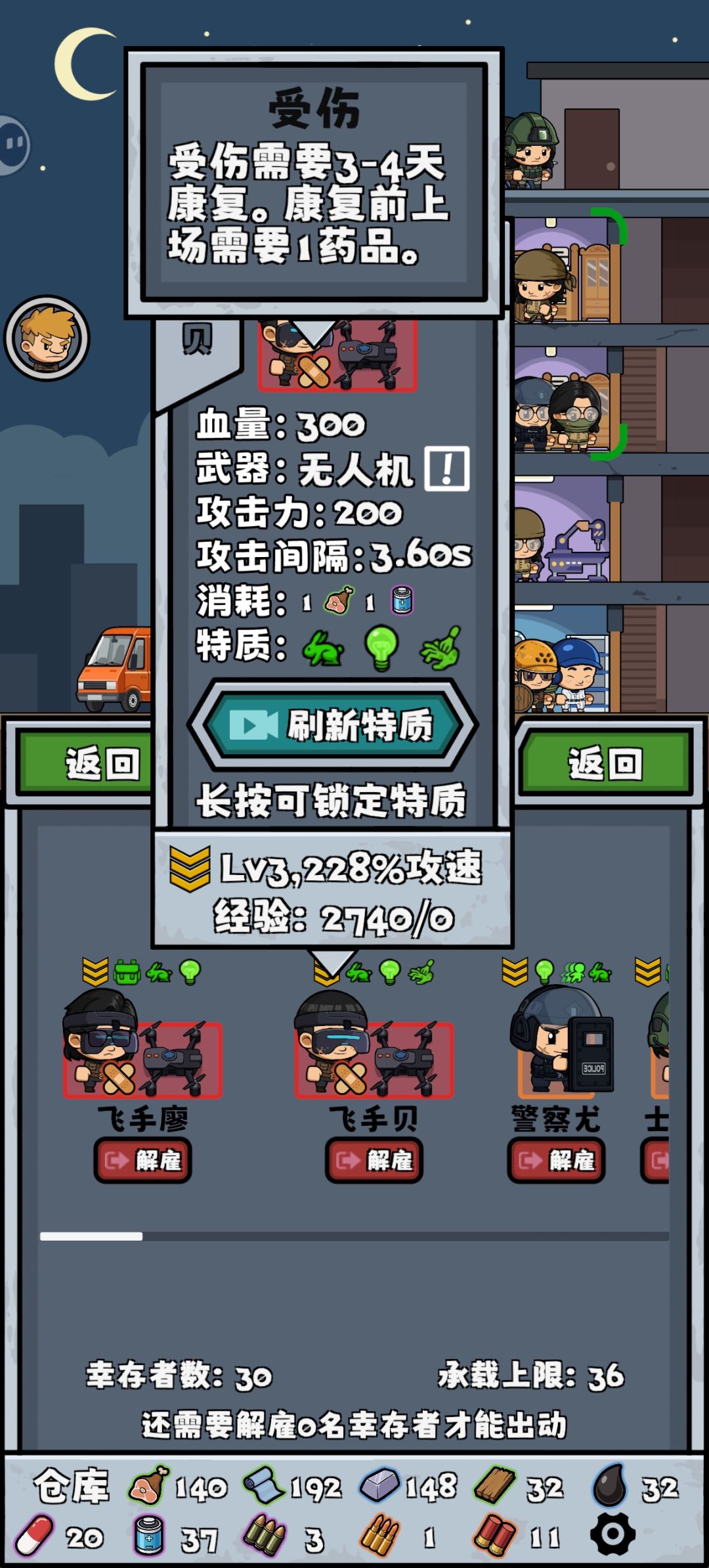 bug反馈 1