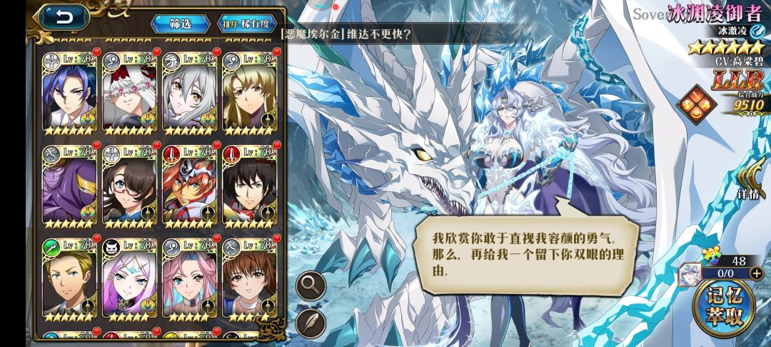 还有那几个能练的 2