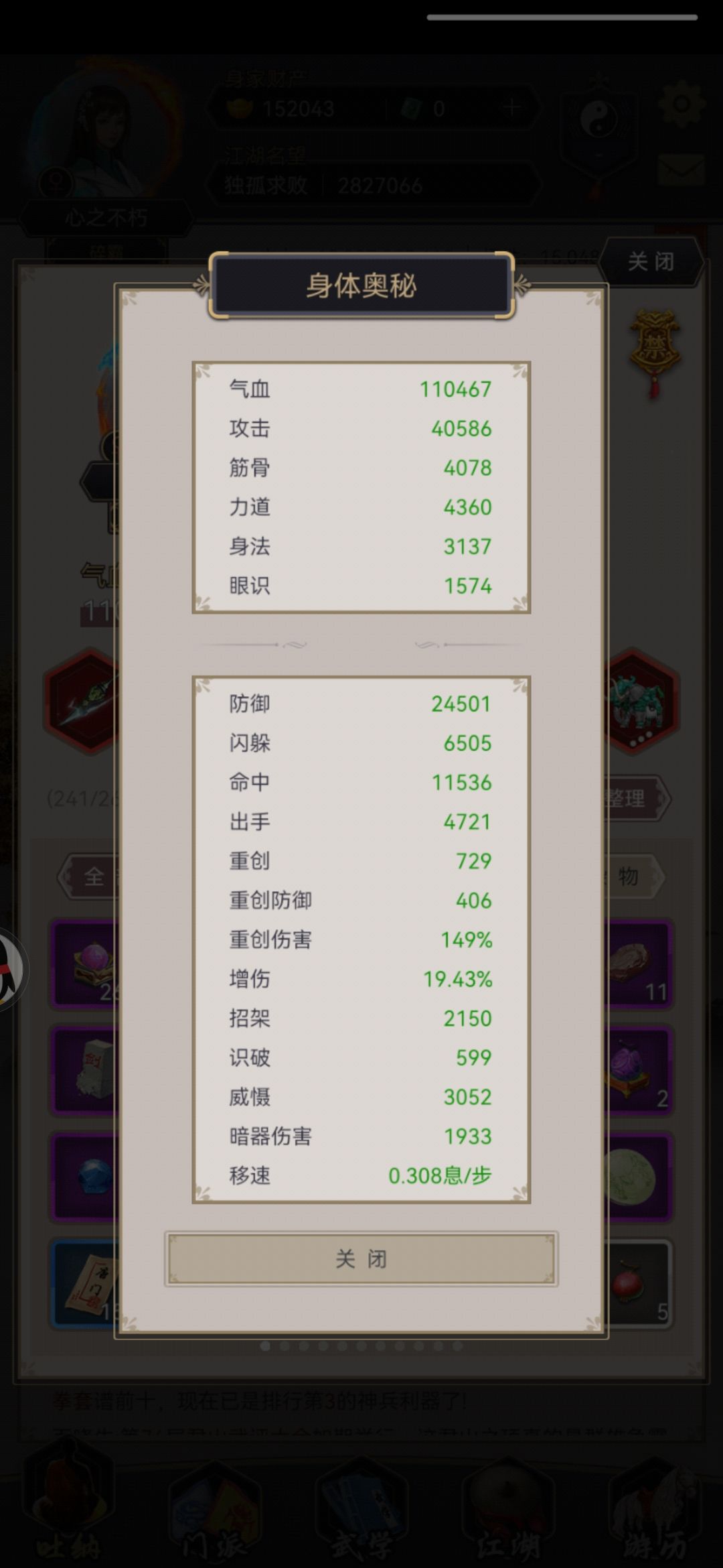 有什么办法 1