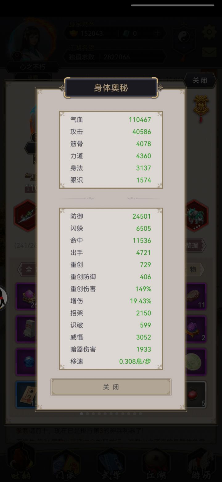 有什么办法截图