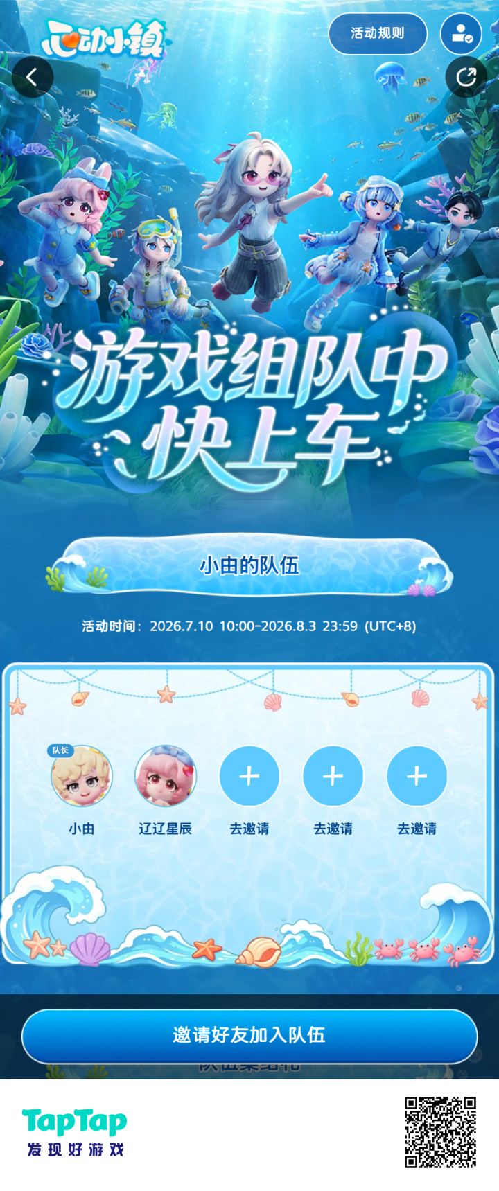 求求来人开车差三截图