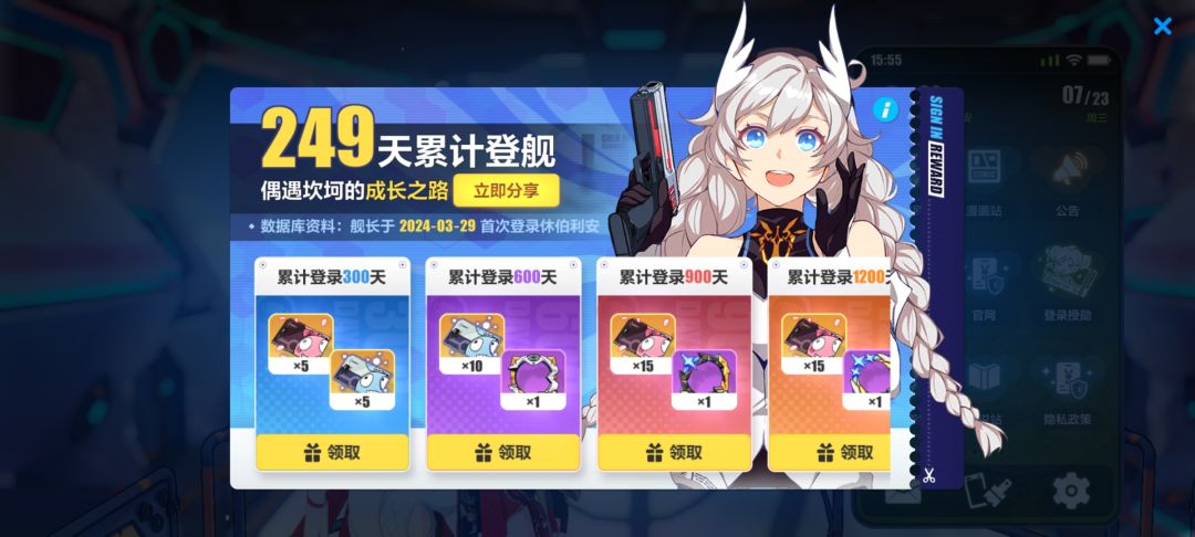 不知道能不能搞到原画集 1