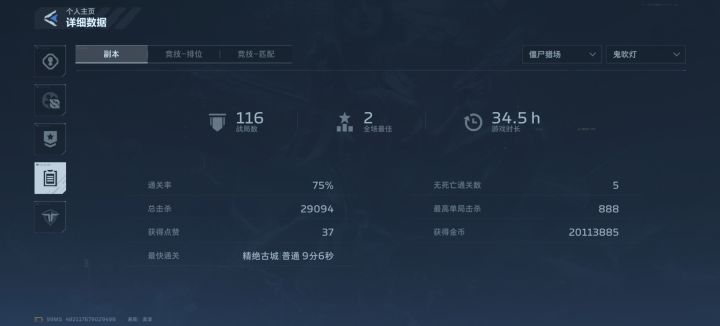 这玩意儿真没保底吗?截图
