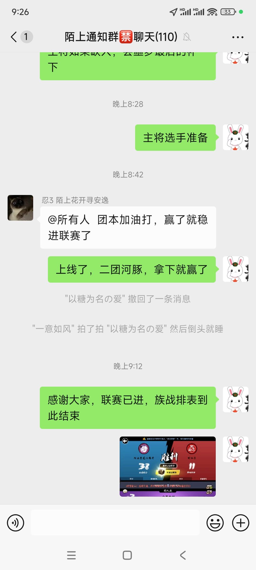 一区陌上持续招人 8
