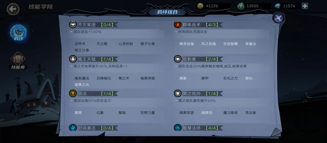 第三天,推完12关,勇者无敌破甲龙,谈一下伤害机制等 3