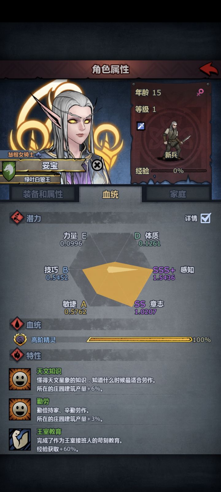 玩魔弓吃什么截图