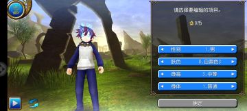 莱昂纳多沃奇cos