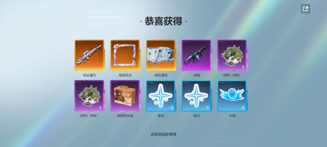 呜呜呜，我有罪没忍住充钱了喵 3