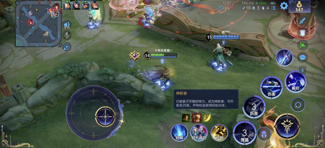 我独自封神 1