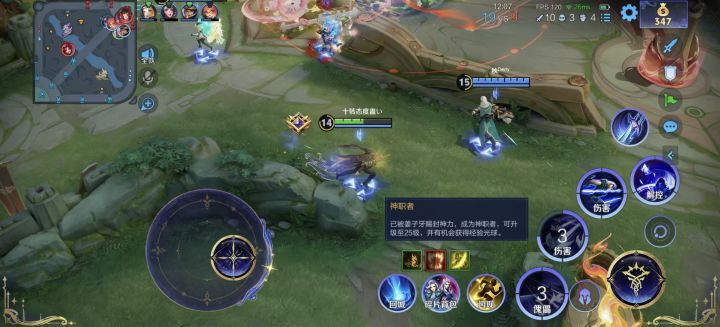 我独自封神截图