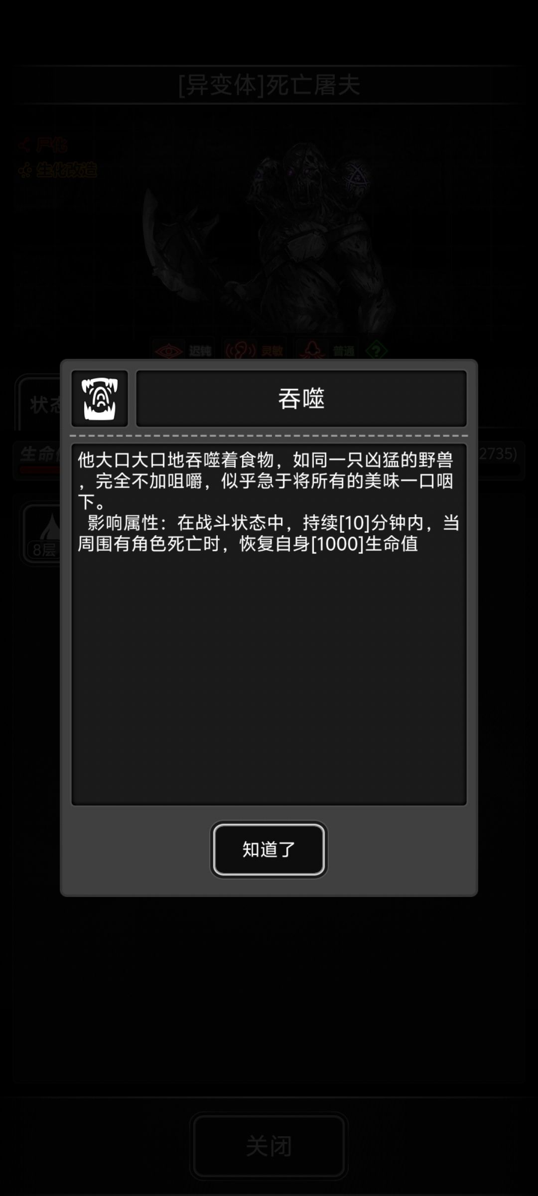 又一神奇bug 2