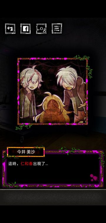 明明只是想一直在一起