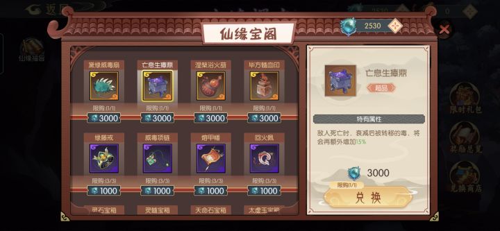 这几个有用没?截图