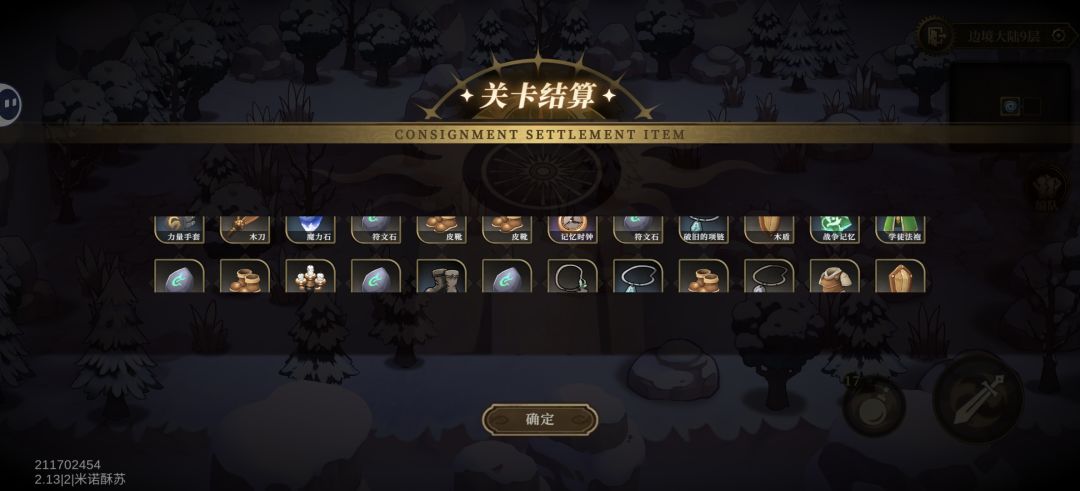 千万别加那个官方QQ群 1