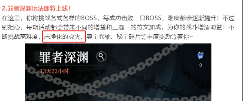 暗改没公告 2