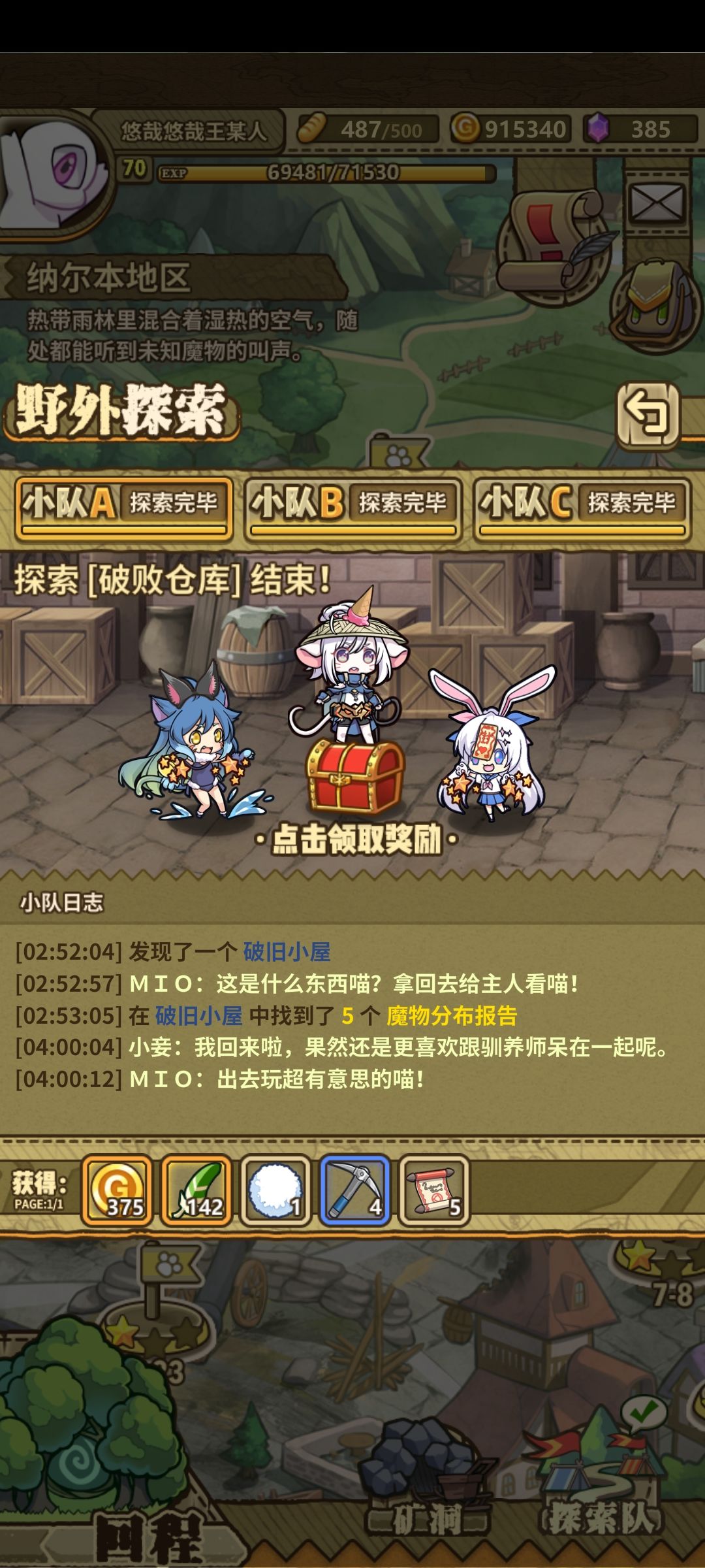 啊? 1