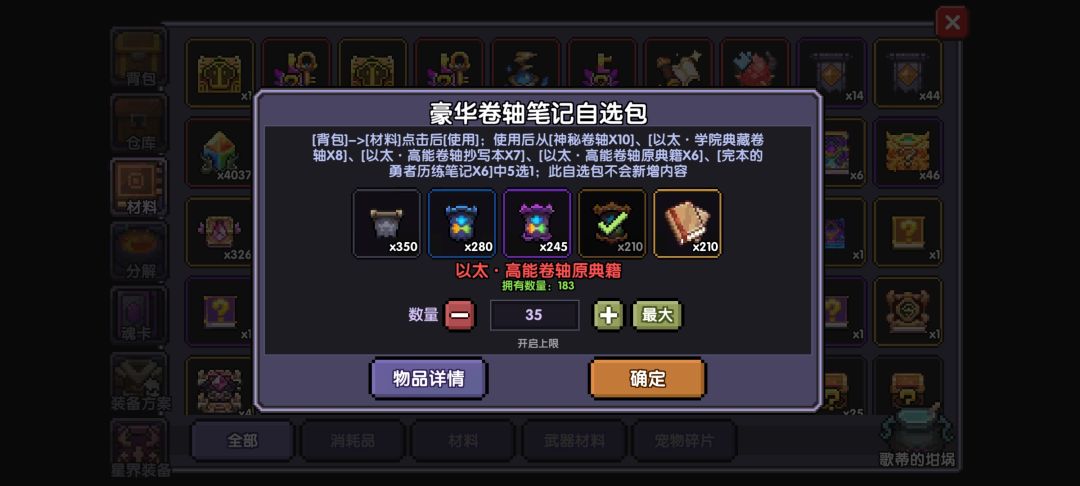 😋囤黄金币什么的都弱爆了 1