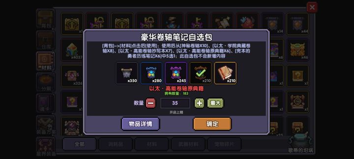😋囤黄金币什么的都弱爆了截图