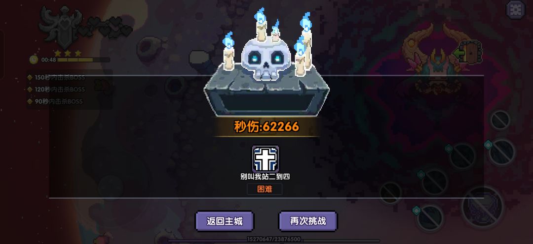 你游默认没有新手了吗 1