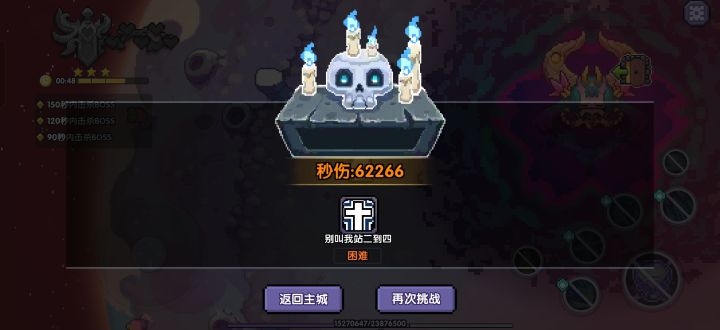 你游默认没有新手了吗截图