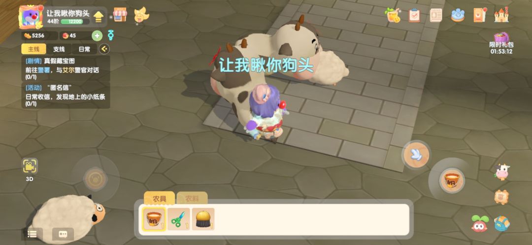 动态图片 2