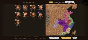 龙凤北伐剧本全新推出