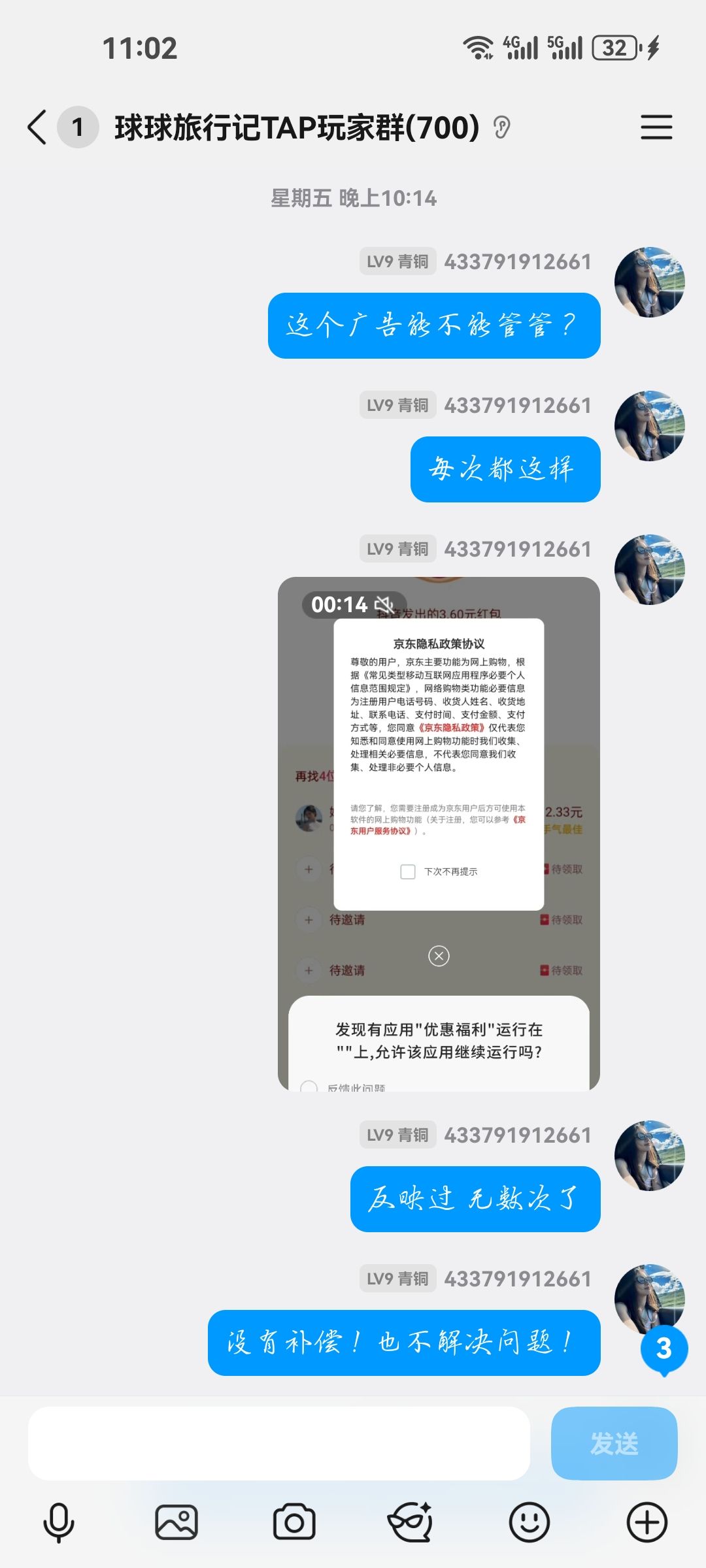 动态图片 10